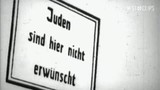 Judenhass und Rassenwahn