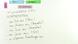 Text - Inhalt: Textbedeutung