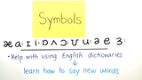 English pronunciation: Sounds and symbols - Vowels