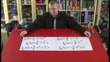 Lineare Funktionen - Kurzfilm - Definition, Steigung, y-Achsenabschnitt