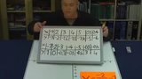 Funktionen - Die Funktion f(x) = - 2/x - 1 Teil 2 Funktionen - Die Funktion f(x) = - 2/x - 1 Teil 2