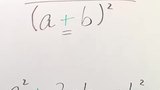 Die Binomischen Formeln