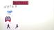 Der Rhythmus: Definition und Mittel 